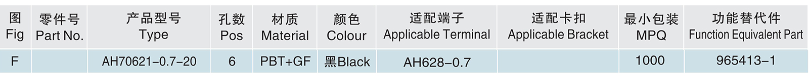 AH70621-0.7-20.jpg