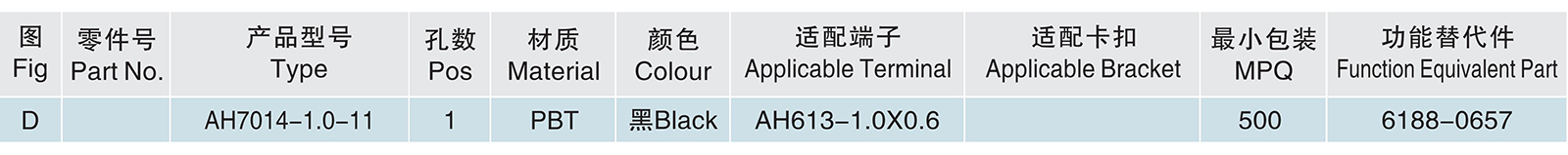 AH7014-1.0-11.jpg