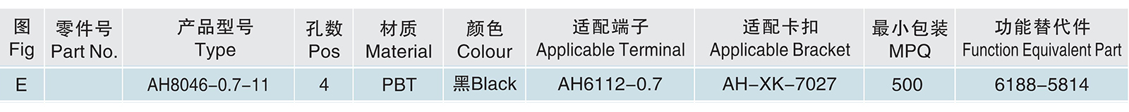AH8046-0.7-11.jpg