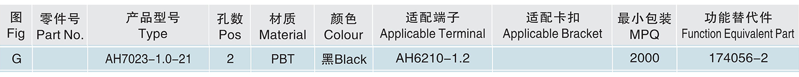 AH7023-1.0-21.jpg