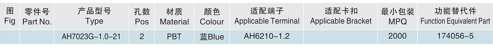 AH7023G-1.0-21.jpg