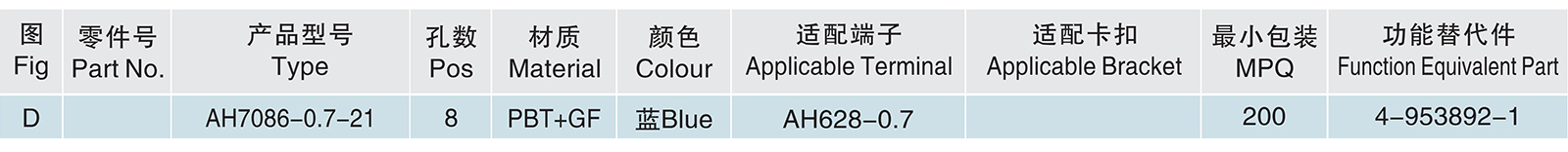 AH7086-0.7-21.jpg