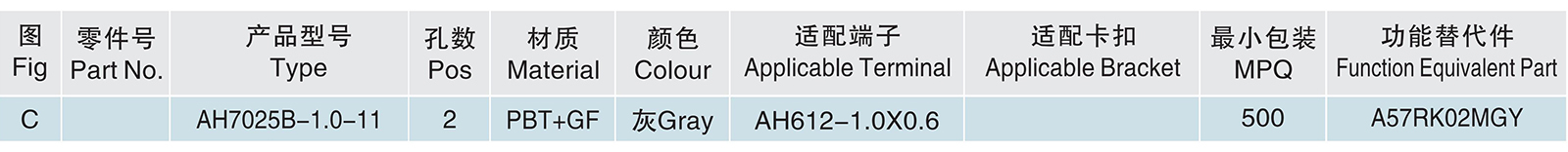 AH7025B-1.0-11.jpg