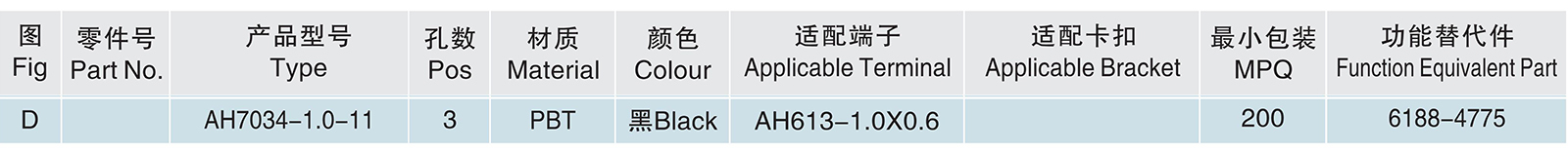 AH7034-1.0-11.jpg
