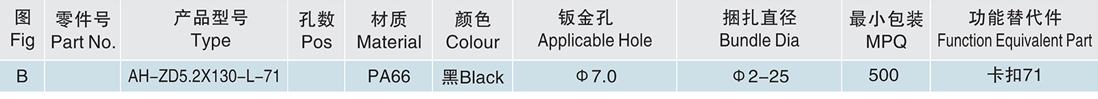 AH-ZD5.2X130-L-71.jpg