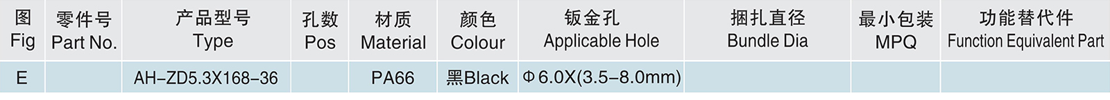 AH-ZD5.3X168-36.jpg