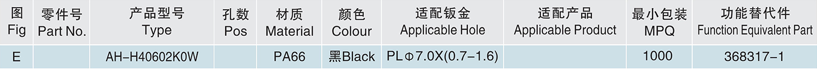 AH-H40602K0W.jpg