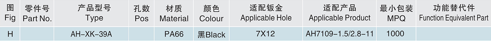 AH-XK-39A.jpg