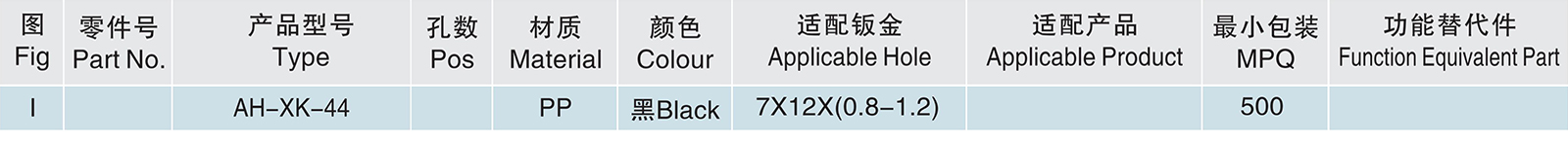 AH-XK-44.jpg