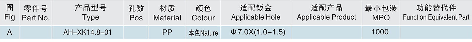 AH-XK14.8-01.jpg