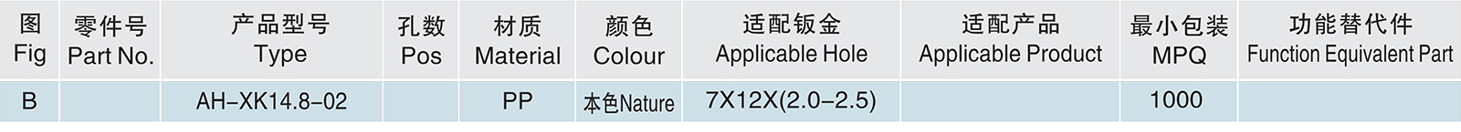 AH-XK14.8-02.jpg