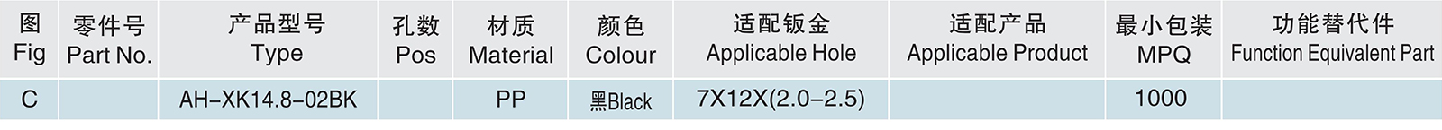 AH-XK14.8-08BK.jpg