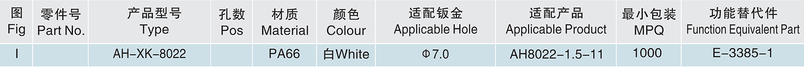 AH-XK-8022.jpg