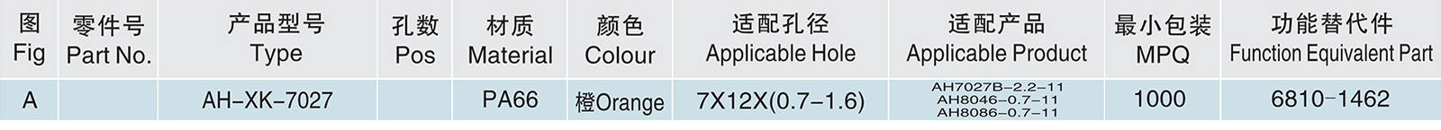 AH-XK-7027.jpg