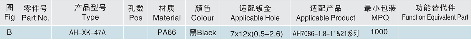 AH-XK-47A.jpg