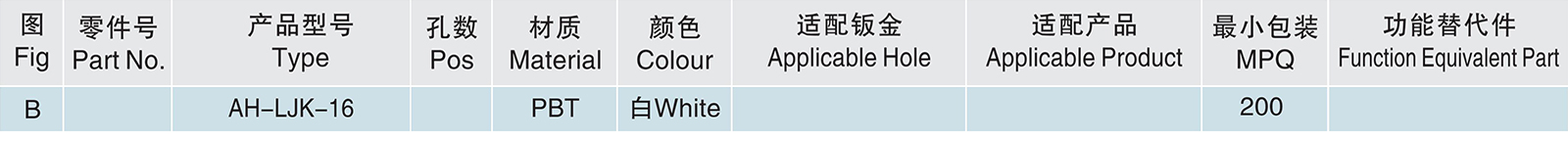 AH-LJK-16.jpg
