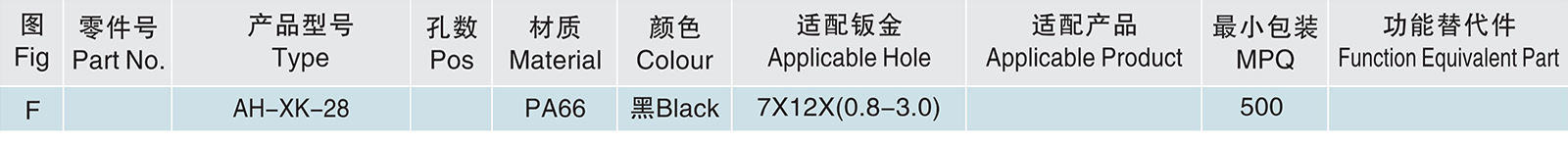 AH-XK-28.jpg