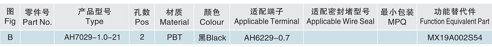 AH7029-1.0-21.jpg