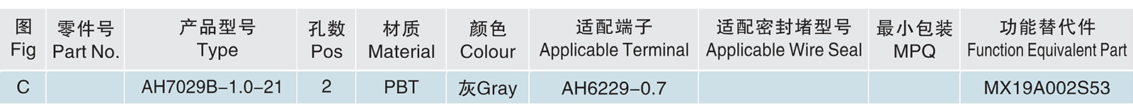 AH7029B-1.0-21.jpg