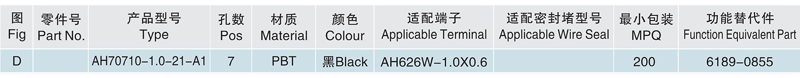 AH70710-1.0-21-A1.jpg