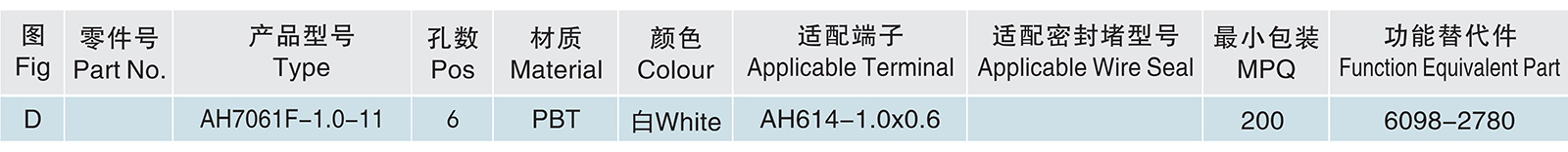 AH7061F-1.0-11.jpg