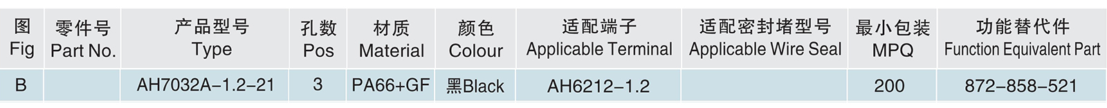 AH7032A-1.2-21.jpg