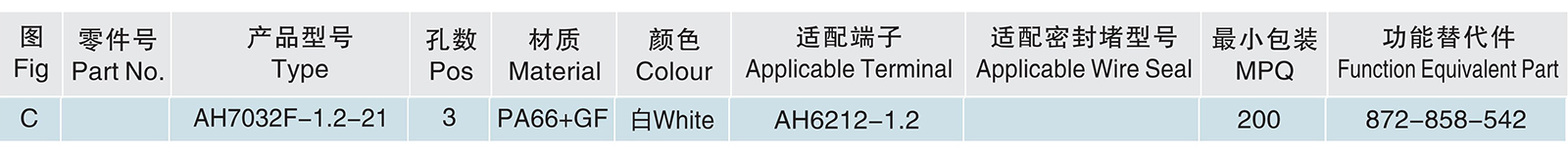 AH7032F-1.2-21.jpg