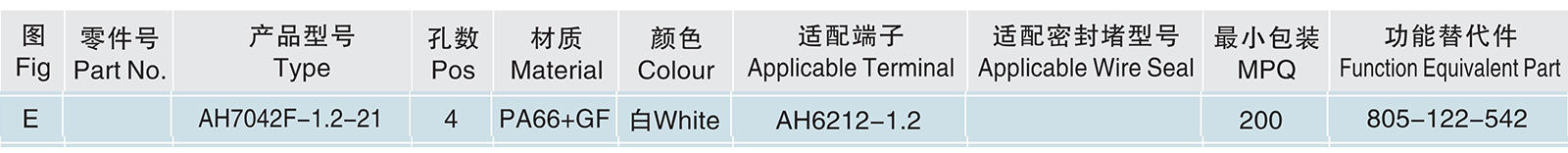 AH7042F-1.2-21.jpg