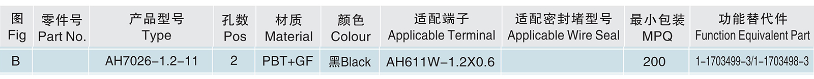 AH7026-1.2-11.jpg