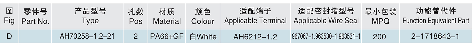 AH70258-1.2-21.jpg