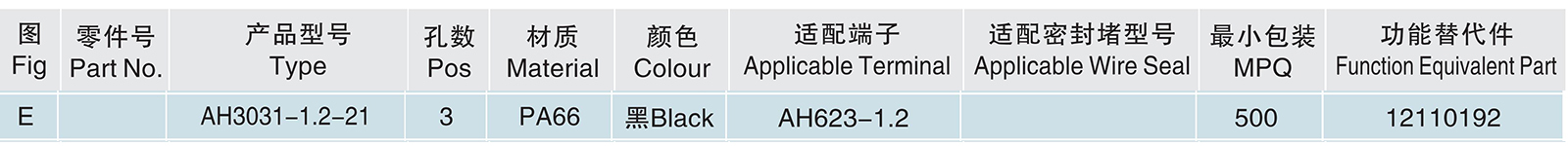 AH3031-1.2-21.jpg