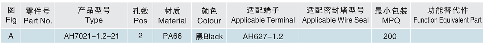 AH7021-1.2-21.jpg