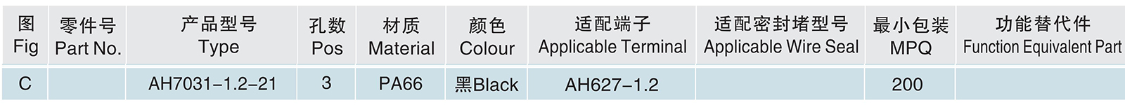 AH7031-1.2-21.jpg