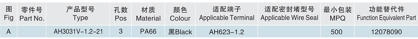 AH3031V-1.2-21.jpg