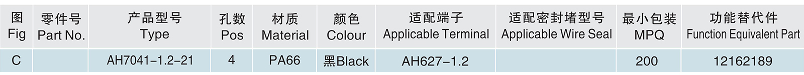 AH7041-1.2-21.jpg
