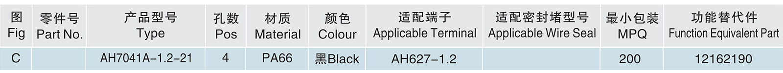 AH7041A-1.2-21沒.jpg