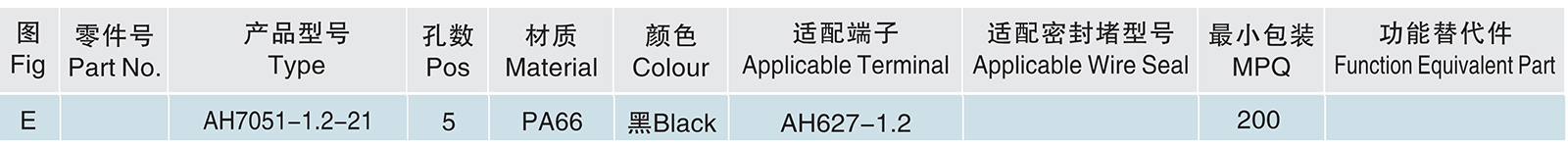 AH7051-1.2-21.jpg