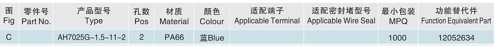 AH7025G-1.5-11-2.jpg