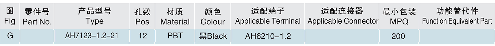 AH7123-1.2-21.jpg