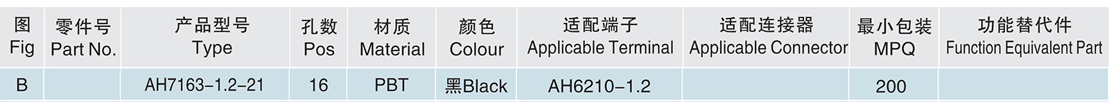 AH7163-1.2-21.jpg