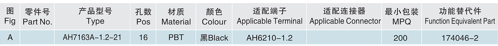 AH7163A-1.2-21.jpg