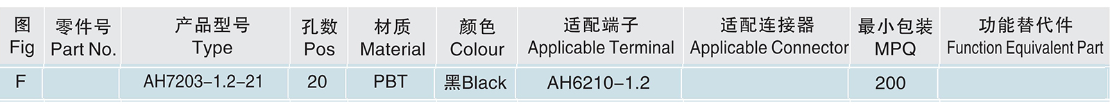 AH7203-1.2-21.jpg
