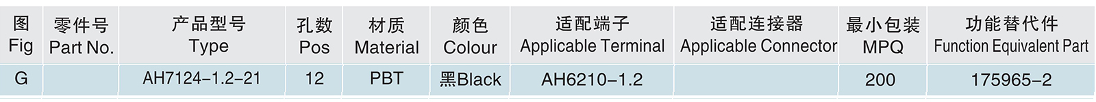 AH7124-1.2-21.jpg
