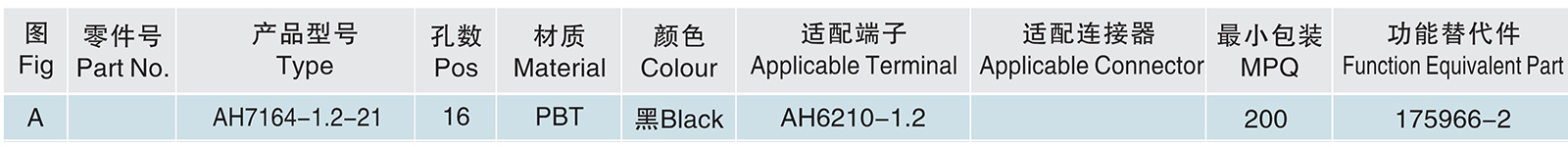 AH7164-1.2-21.jpg