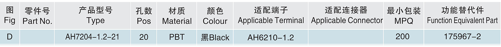 AH7204-1.2-21.jpg