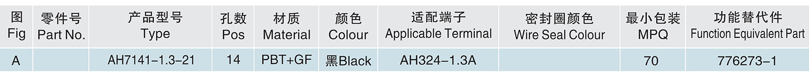 AH7141-1.3-21.jpg