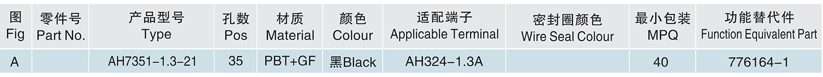 AH7351-1.3-21.jpg