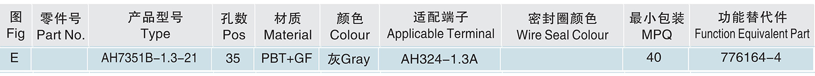AH7351B-1.3-21.jpg