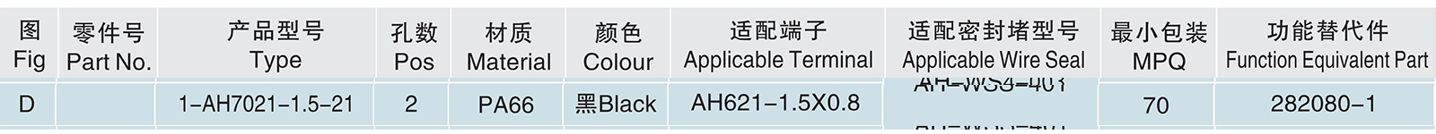 1-AH7021-1.5-21.jpg