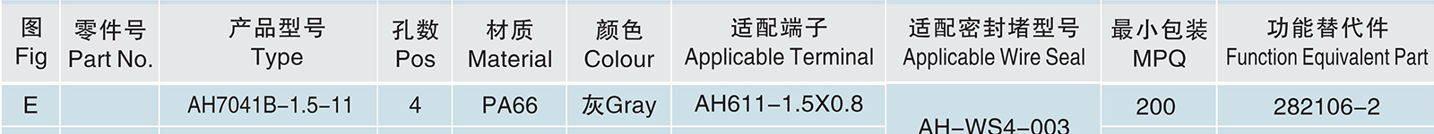 AH7041B-1.5-11.jpg